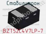 Стабилитрон  BZT52C4V7LP-7  фотография 3.