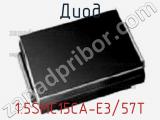 Диод  1.5SMC15CA-E3/57T  фотография 2.