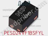 Диод  PESD24VF1BSFYL  фотография 3.