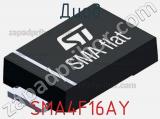 Диод  SMA4F16AY  фотография 2.
