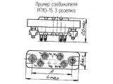 РП10-15 З розетка