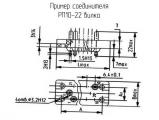 РП10-22 вилка