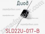 Диод SLD22U-017-B 