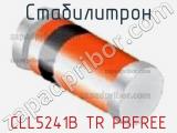 Стабилитрон CLL5241B TR PBFREE 