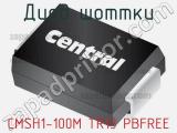 Диод Шоттки CMSH1-100M TR13 PBFREE