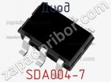 Диод  SDA004-7  фотография 2.