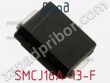 Диод  SMCJ16A-13-F  фотография 3.