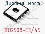 Диодный мост  BU2508-E3/45  фотография 2.
