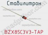 Стабилитрон  BZX85C3V3-TAP  фотография 3.