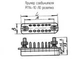 РП14-10 ЛО розетка