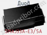 Диод  SMAJ33A-E3/5A  фотография 2.