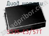 Диод Шоттки  SS35-E3/57T  фотография 2.