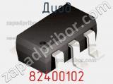Диод 82400102 фотография 2.