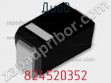 Диод 824520352 фотография 2.
