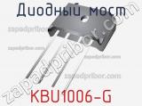 Диодный мост KBU1006-G