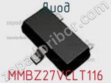 Диод  MMBZ27VCLT116  фотография 2.