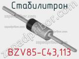 Стабилитрон  BZV85-C43,113  фотография 3.
