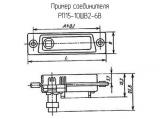 РП15-10ШВ2-6В