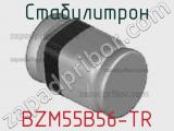 Стабилитрон  BZM55B56-TR  фотография 2.
