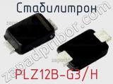 Стабилитрон  PLZ12B-G3/H  фотография 2.