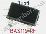 Диод BAS116 RF 