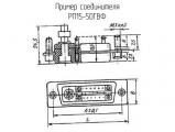 РП15-50ГВФ