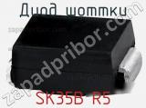 Диод Шоттки SK35B R5