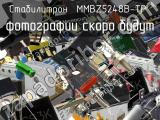 Стабилитрон MMBZ5248B-TP