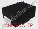 Диод  SMBj58CA-TP  фотография 2.