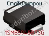 Стабилитрон  1SMB5948BT3G  фотография 3.