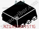 Диод  NZQA5V6XV5T1G  фотография 2.