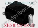 Диод Шоттки  XBS104S14R-G  фотография 3.