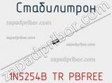 Стабилитрон 1N5254B TR PBFREE 