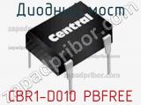 Диодный мост  CBR1-D010 PBFREE  фотография 2.