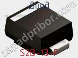 Диод  S2B-13-F  фотография 3.