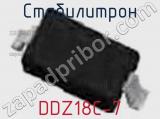 Стабилитрон DDZ18C-7 фотография 3.
