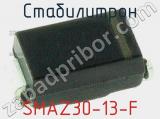 Стабилитрон SMAZ30-13-F 