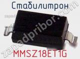 Стабилитрон MMSZ18ET1G фотография 2.
