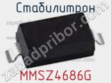 Стабилитрон MMSZ4686G фотография 3.