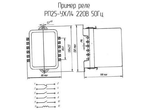 Рп 23 схема