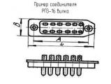 РП3-16 вилка