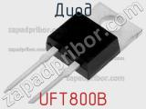 Диод UFT800B