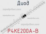 Диод P4KE200A-B 