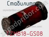 Стабилитрон TZMB18-GS08 фотография 2.