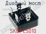 Диодный мост SKBPC5010