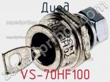 Диод VS-70HF100 