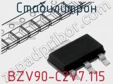 Стабилитрон BZV90-C2V7.115 фотография 3.