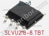 Диод SLVU2.8-8.TBT фотография 2.