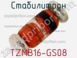 Стабилитрон TZMB16-GS08 фотография 2.