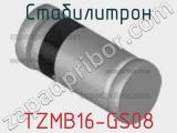 Стабилитрон TZMB16-GS08 фотография 3.